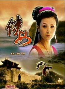 色婷婷福利视频