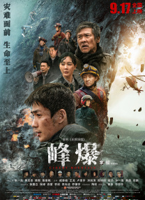 老师扒开腿让我爽了一夜软件